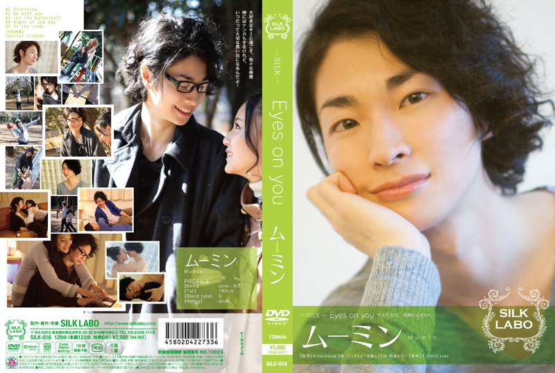 Eyes on you ムーミン(DVD) Eyes on you ムーミン(DVD)